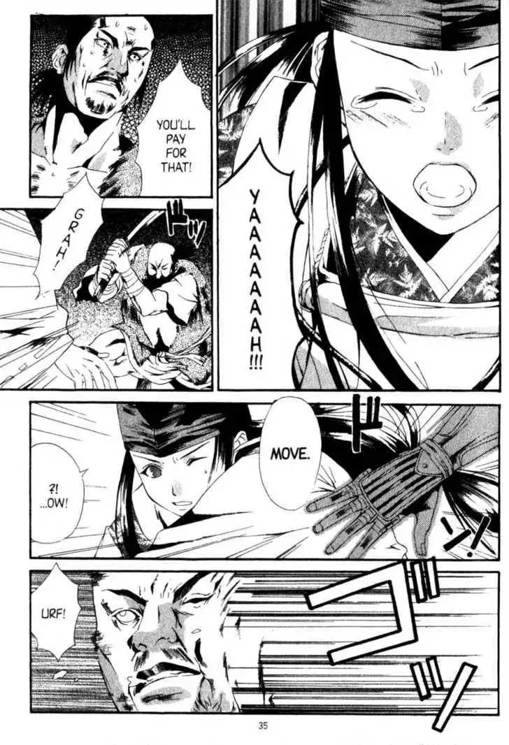 Otogi Zoshi Chapter 1 34